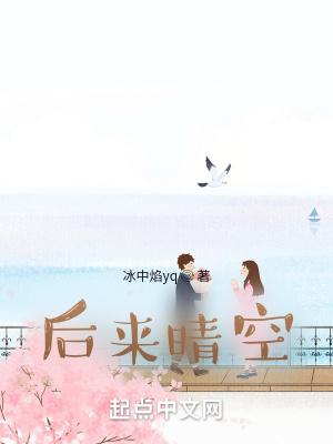 后来 什么意思