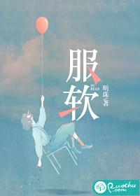 平生不自己在线阅读
