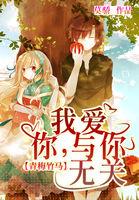 你我青梅竹马的关系漫画