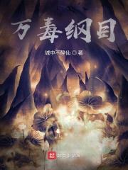 万毒王药膏的功效图片