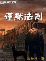 克劳默法则