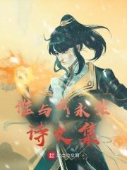 歌曲谁与我生死与共