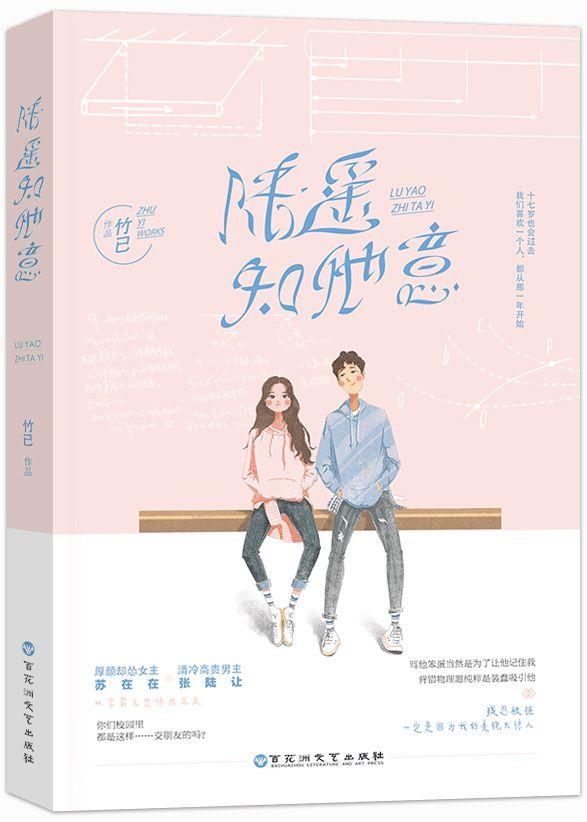 她病得不轻简介