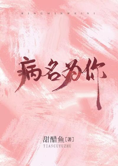 恋如青柠香广播剧