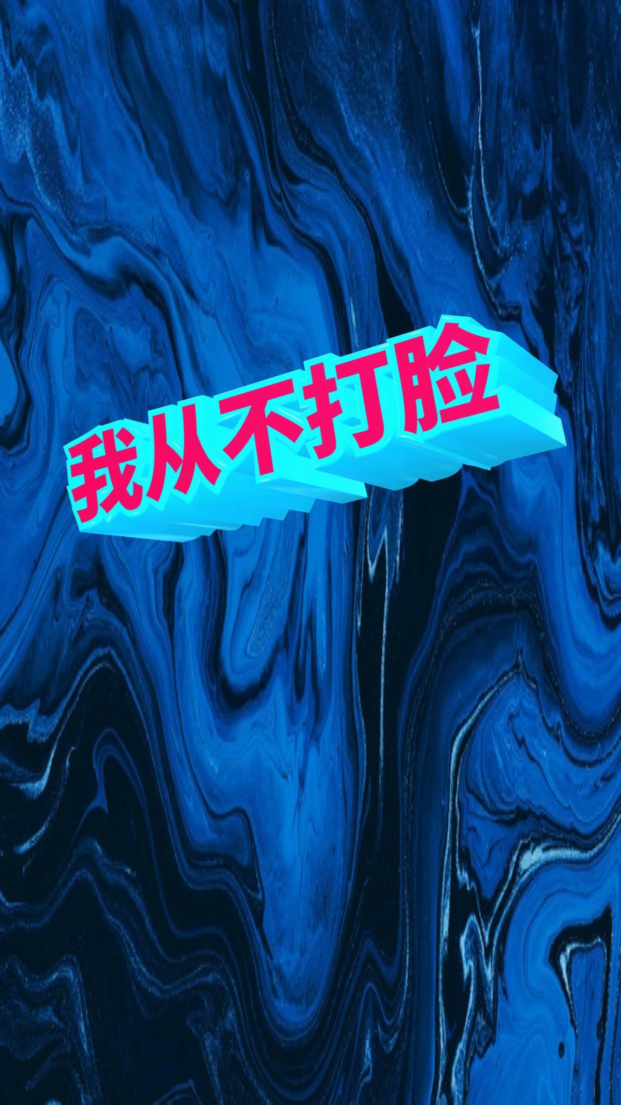 从不打脸哈二叔抽卡版