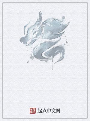 天健股份