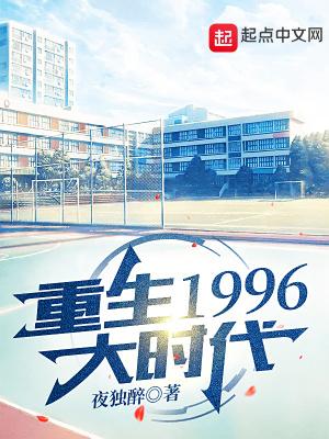 重生1960之大时代