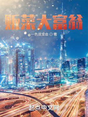 大富翁哪里买