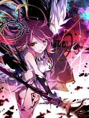 轮回者一败涂地 全文