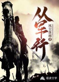 尘埃如我
