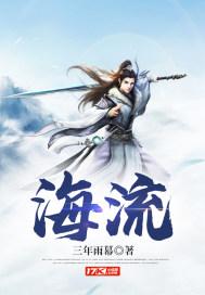 海流图