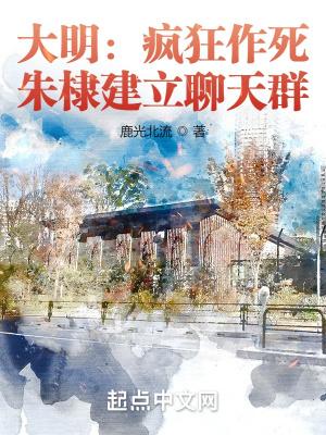 大明帝朱棣