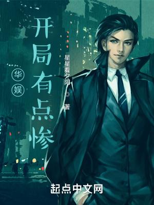 华娱完本推荐