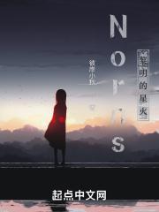 黎明sayonara oh