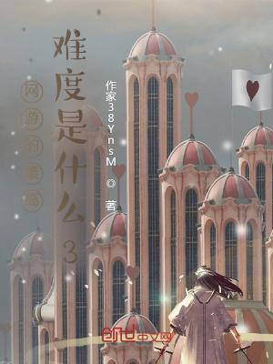 网游什么好玩