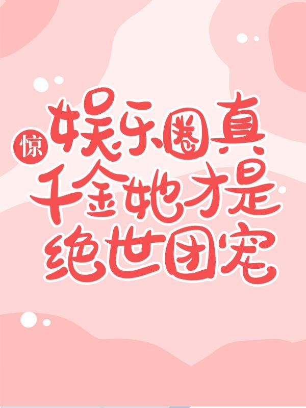 林墨生唱