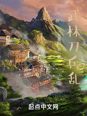 武林恍魂刀