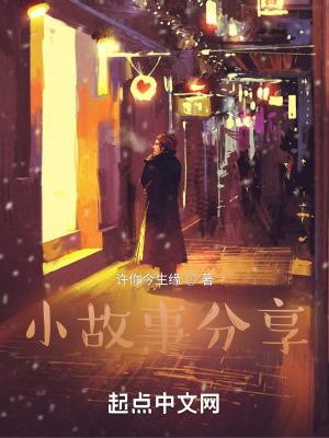1—2分钟简短小故事
