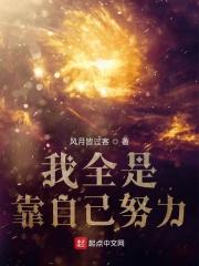 靠自己努力的句子霸气的说说图片