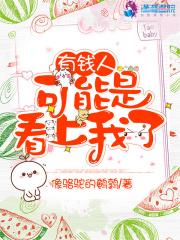 有钱人是不是看不起穷人