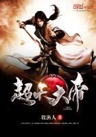 凡人天帝