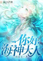 海神hby