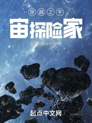 穿越宇宙之门