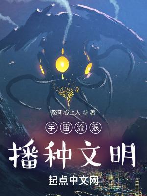 宇宙流 ai