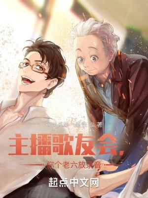 老六是什么歌