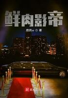 鲜肉影帝123