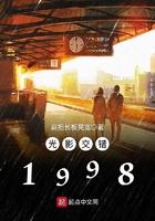 光影交错的唯美句子