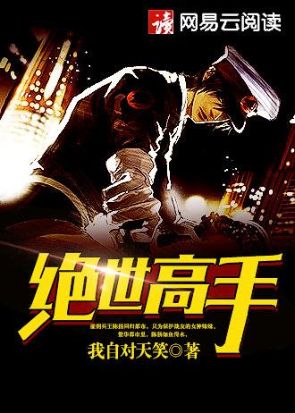 有一本女主叫唐雪