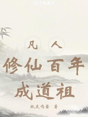 红尘逍遥什么意思呀