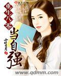 重生八零当富商免费阅读