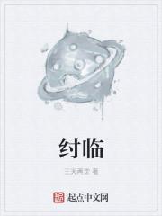 孽爱乱情王浩阅读