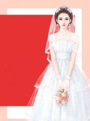 总裁的替婚罪妻免费阅读