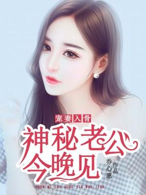 限量的宠爱