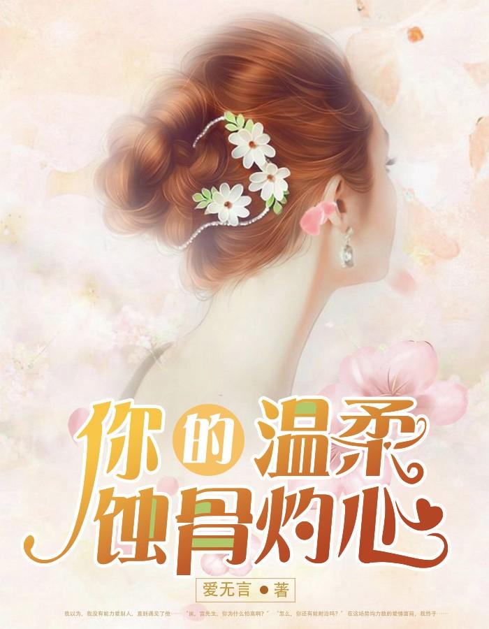 无人爱我