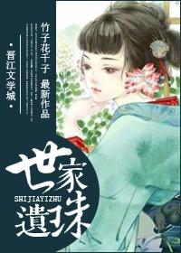 神医千娇她千娇百媚