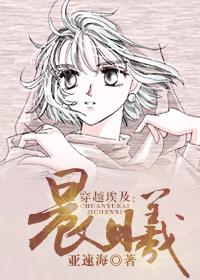 穿越埃及gl