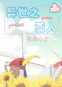 异世之炼药师