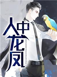 我要逆袭人生
