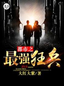 乡里人的英文