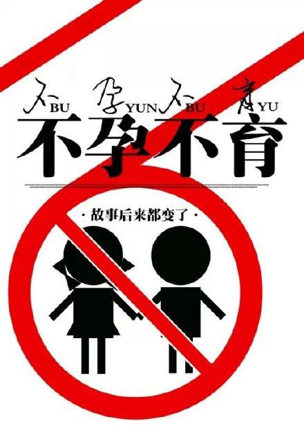 影后成婚路
