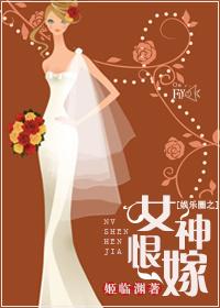 娱乐圈之女神系统