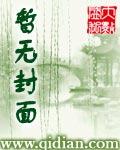 吞噬星空 地球
