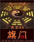 旗门港大桥路线图