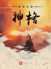 医见婚心免费阅读