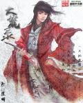 大荒录官方