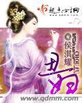 丑妇是什么意思